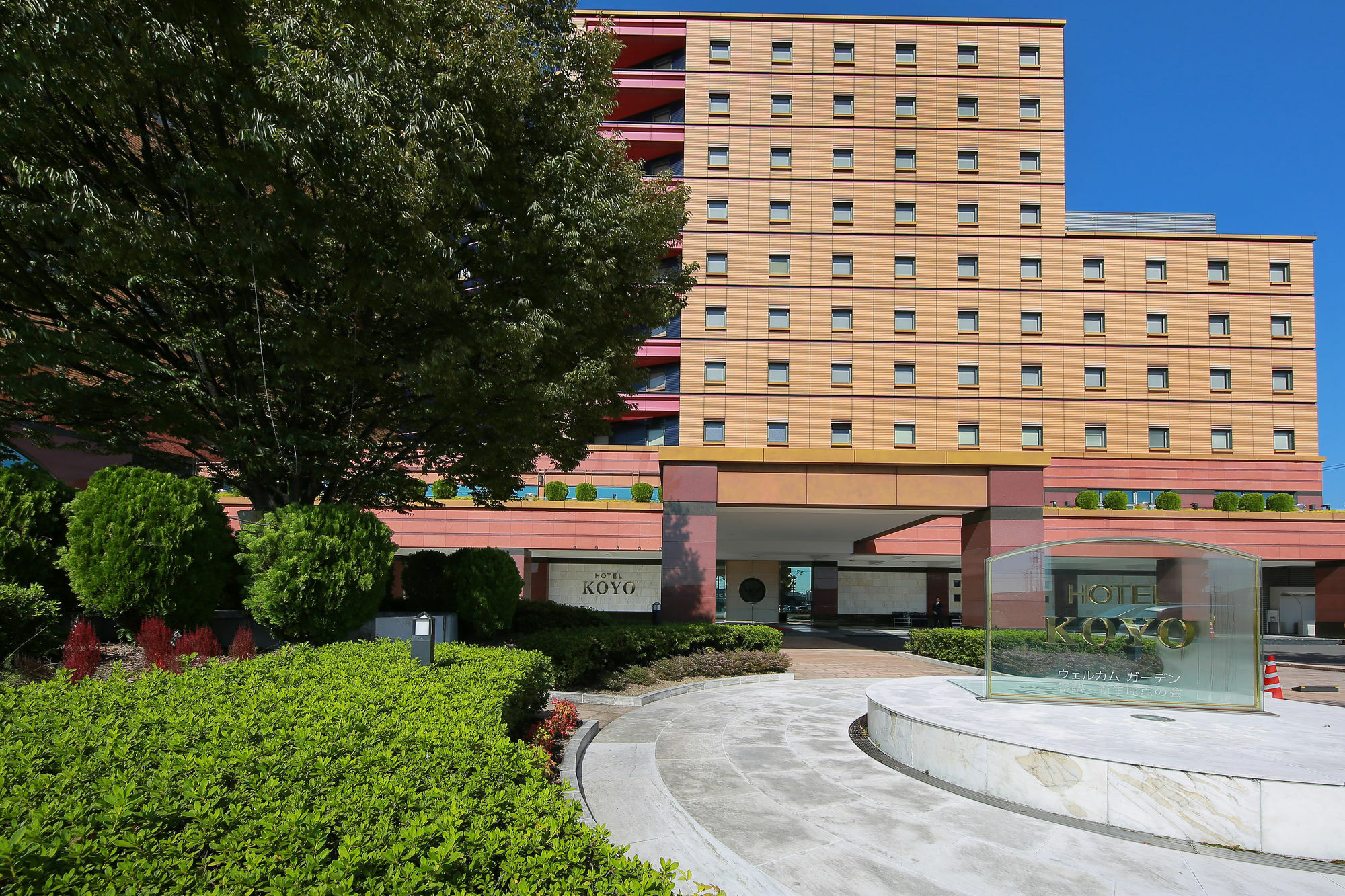 Hotel Koyo Hashima (Gifu) Exterior foto